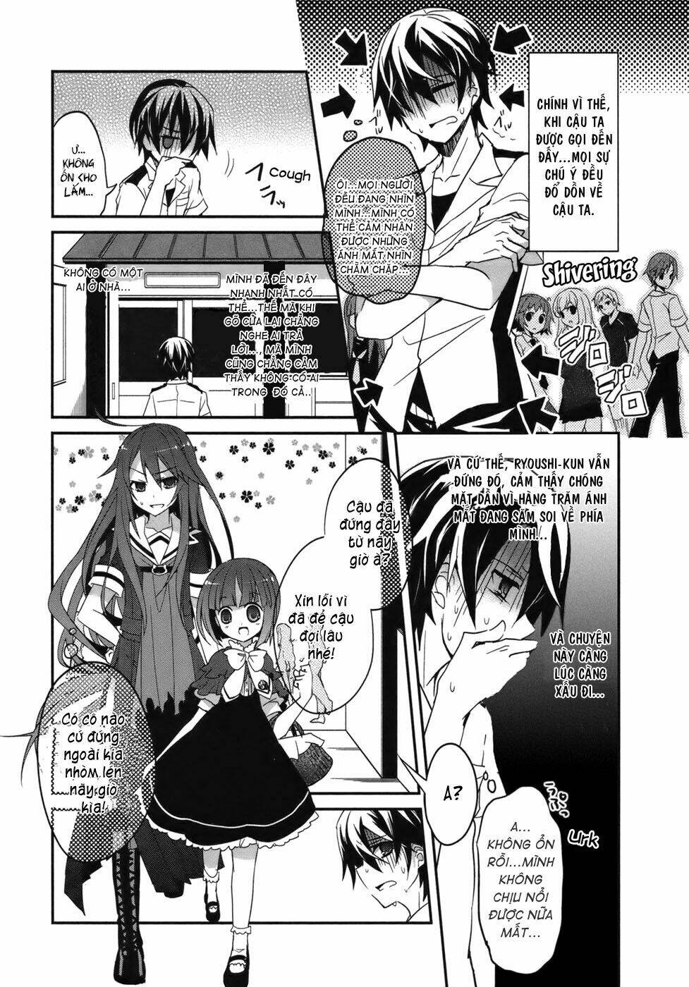 ookami-san to shichinin no nakamatachi chapter 2 23