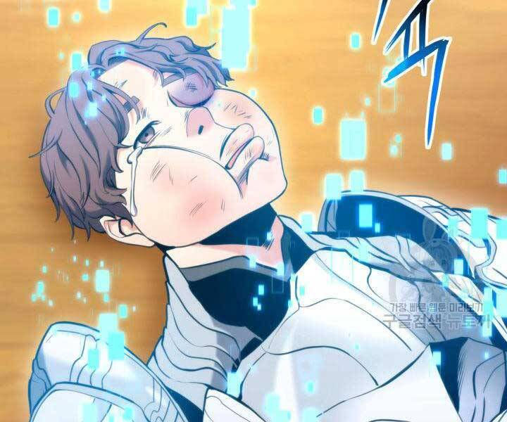 huyền thoại game thủ - tái xuất chapter 74 2