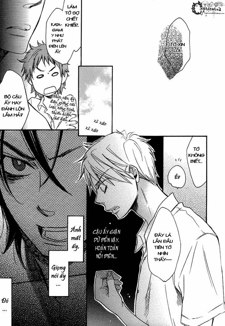 ouji no kikan chapter 3 21