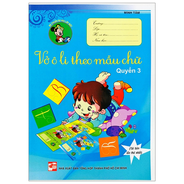 Bé Chuẩn Bị Vào Lớp 1 - Vở Ô Li Theo Mẫu Chữ