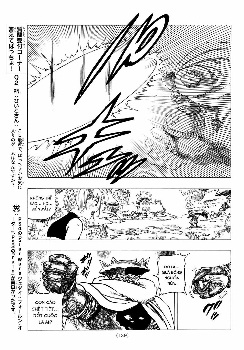 mokushiroku no yonkishi chapter 5 13