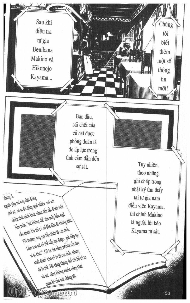 nightmare inspector chapter 1 152