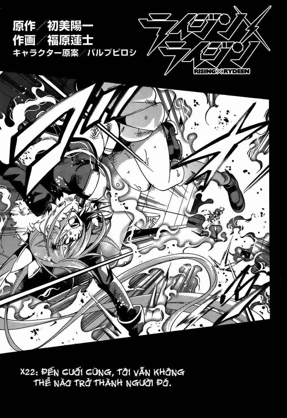 rising x rydeen chapter 22 6