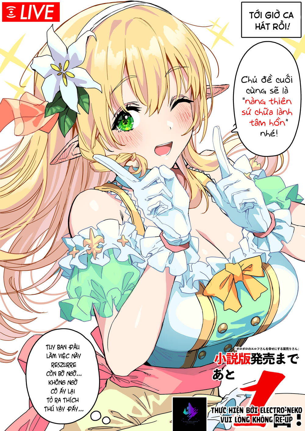 chàng dược sư sẽ khiến nàng elf được hạnh phúc chapter 64.7 10