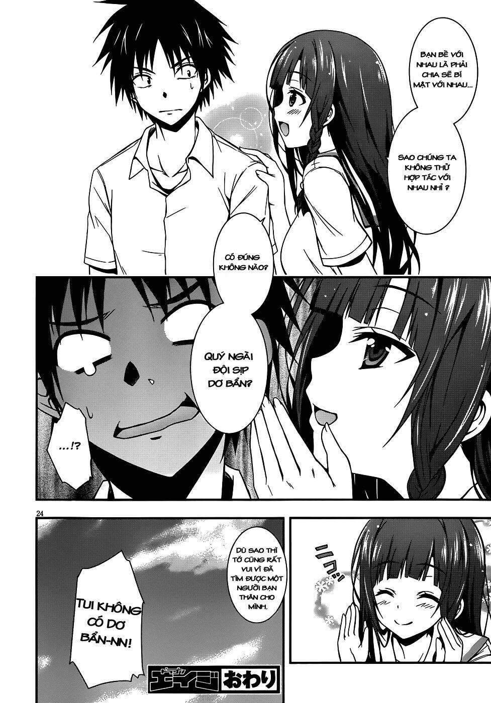 asahina koharu's delusional weather chapter 1 28