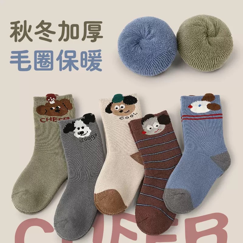 SET 5 ĐÔI TẤT VỚ 49 DỄ THƯƠNG CHỐNG TRƯỢT TỪ 1-12 TUỔI DÀNH CHO BÉ TRAI BÉ GÁI