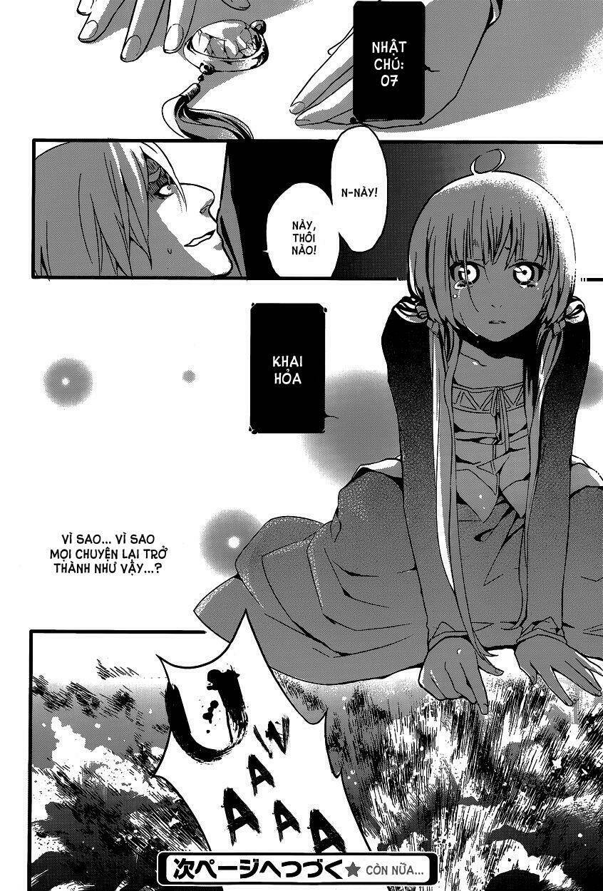 yami no naka no crown chapter 3 16