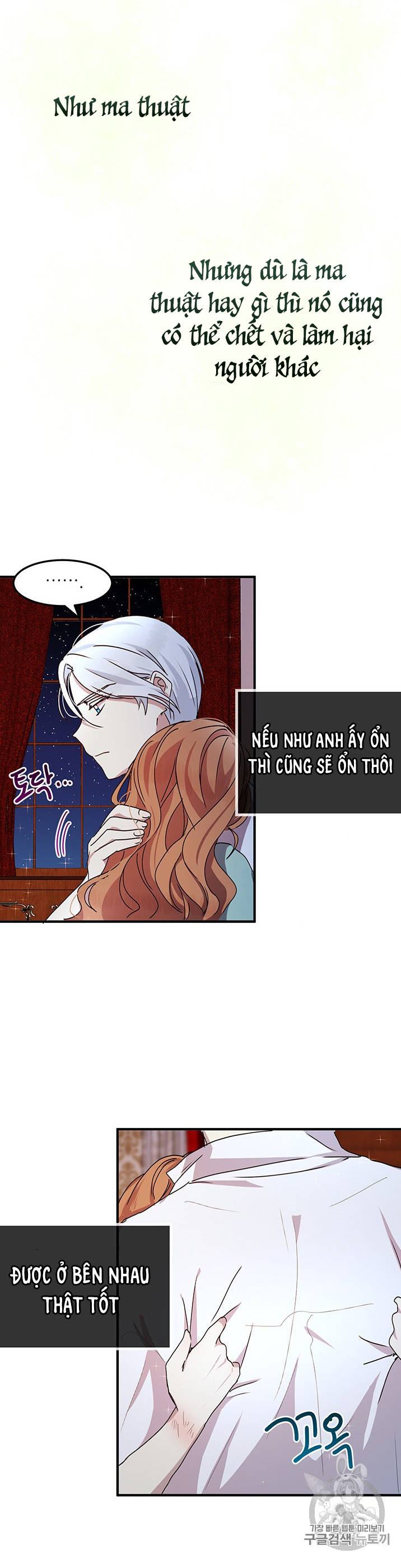 tại sao ngài làm điều này, công tước chapter 68 27