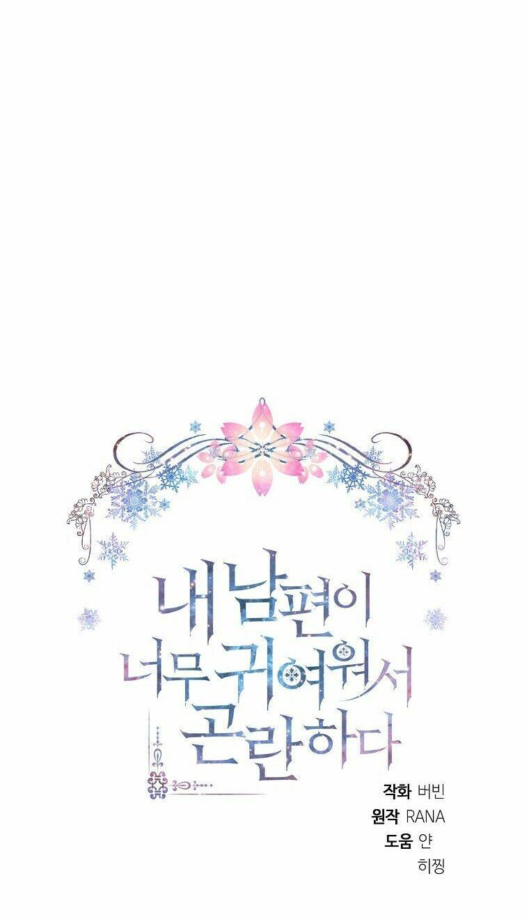 chồng em dễ thương chết mất thôi! chapter 20 11