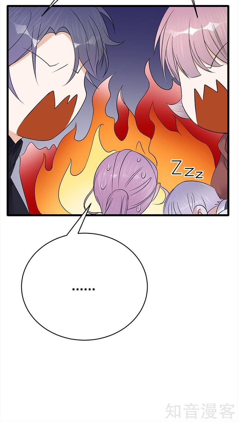 sủng thê thành nghiện: lục thiếu sủng từ đáy lòng chapter 103 23