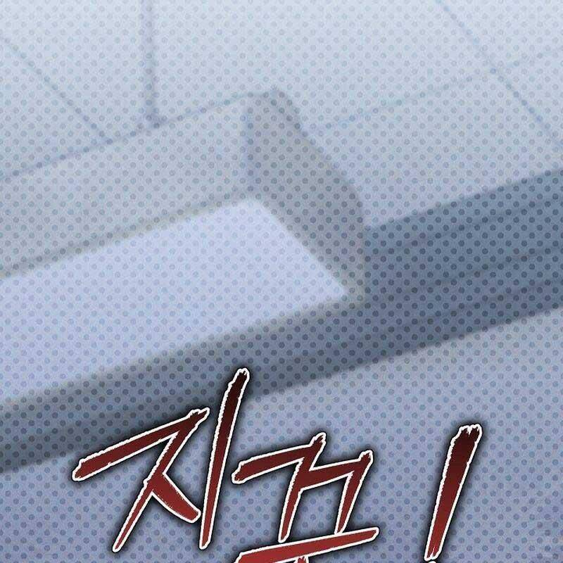 Thiên Tài Âm Nhạc Trường Trung Học Chapter 28 165