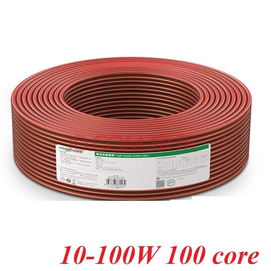 Ugreen UG80157AV157TK 100M 0.8 mm² 100 lõi x 2 Cuộn cáp âm thanh chuyên nghiệp - HÀNG CHÍNH HÃNG