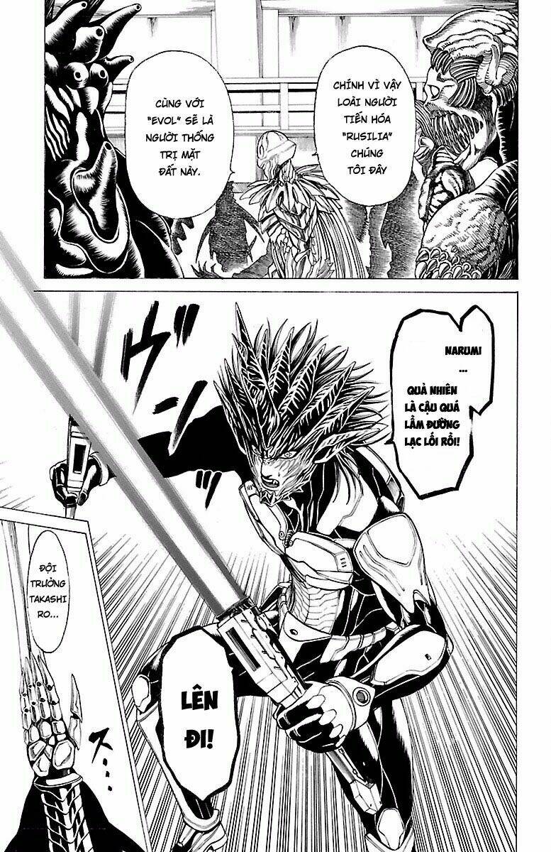 hakaijuu chapter 73 34