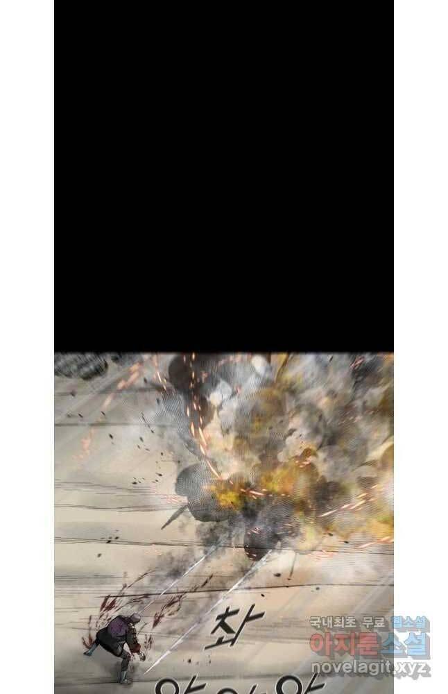 mật mã mê cung chapter 80 33