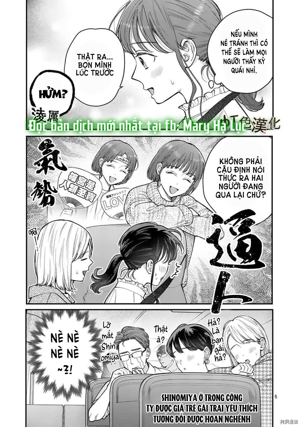 [18+] bộ con gái thì không công được sao? chapter 28.1 7