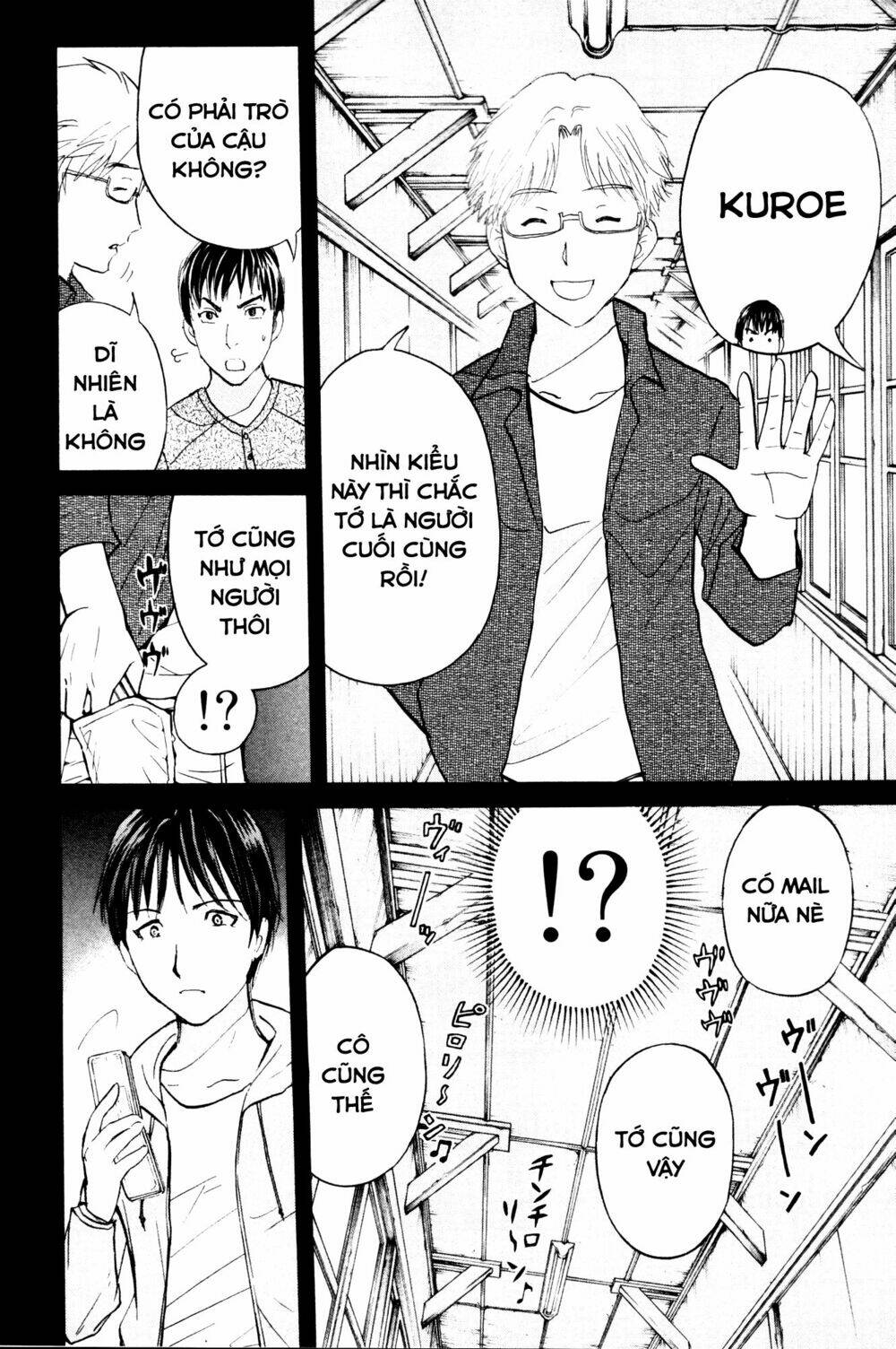kindaichi case files: takato's side chapter 4 11