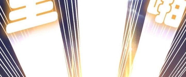 tuyệt sắc đạo lữ đều nói ngô hoàng có thể chất vô địch chapter 53 211