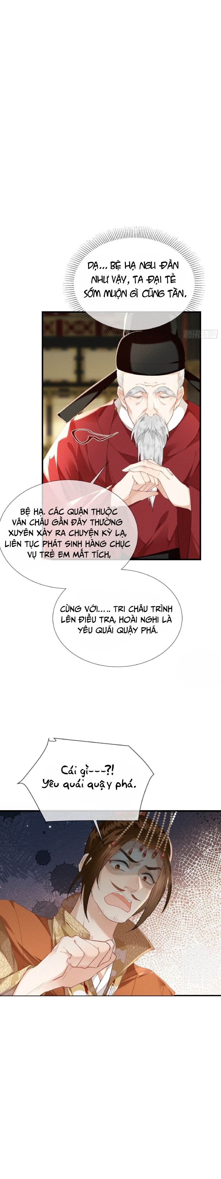 chiếm lấy quân phụ chapter 7 15