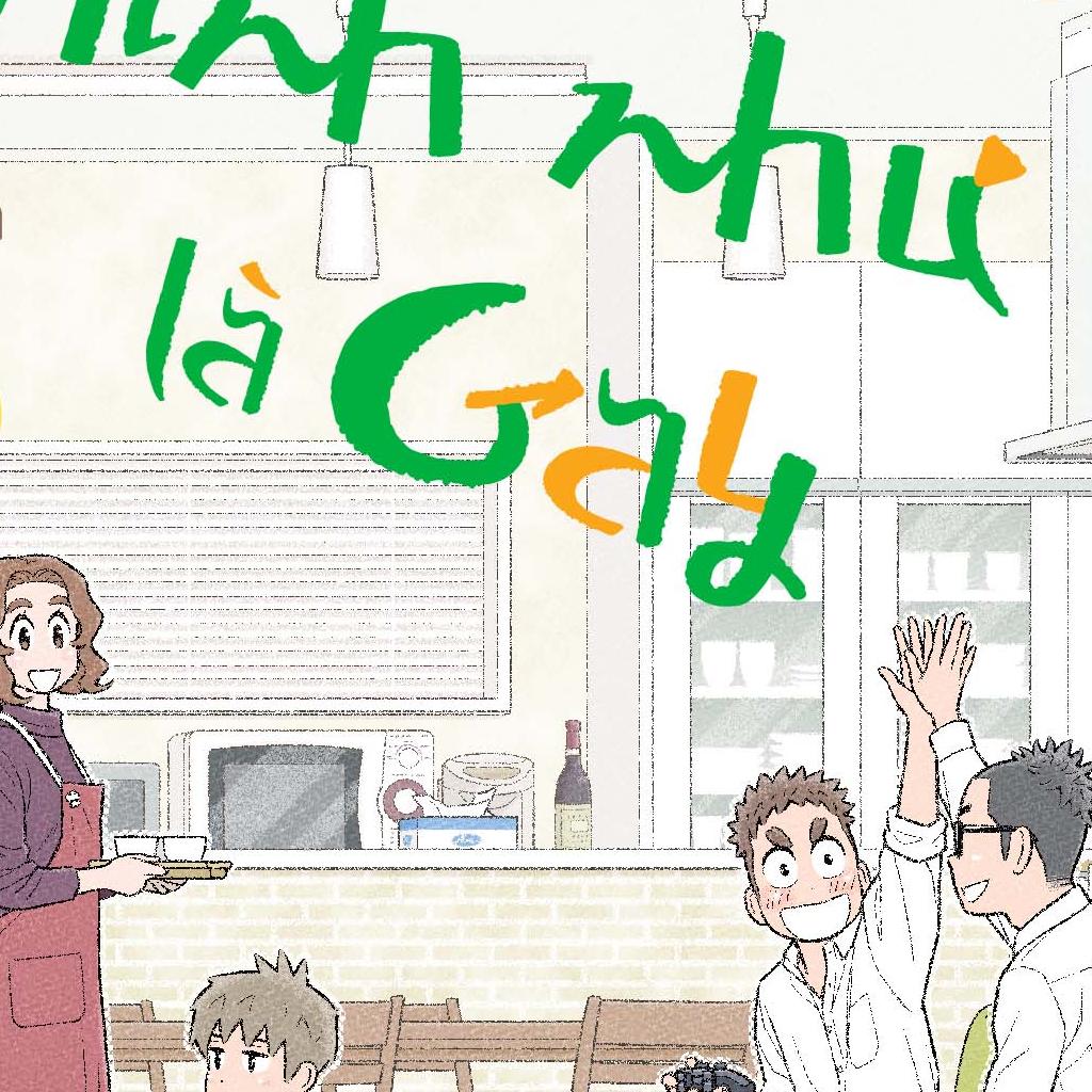 Con Trai Tôi Hình Như Là Gay - Bản Quyền