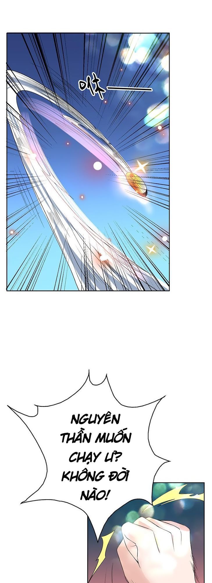 tối cường thần thú hệ thống chapter 69 13