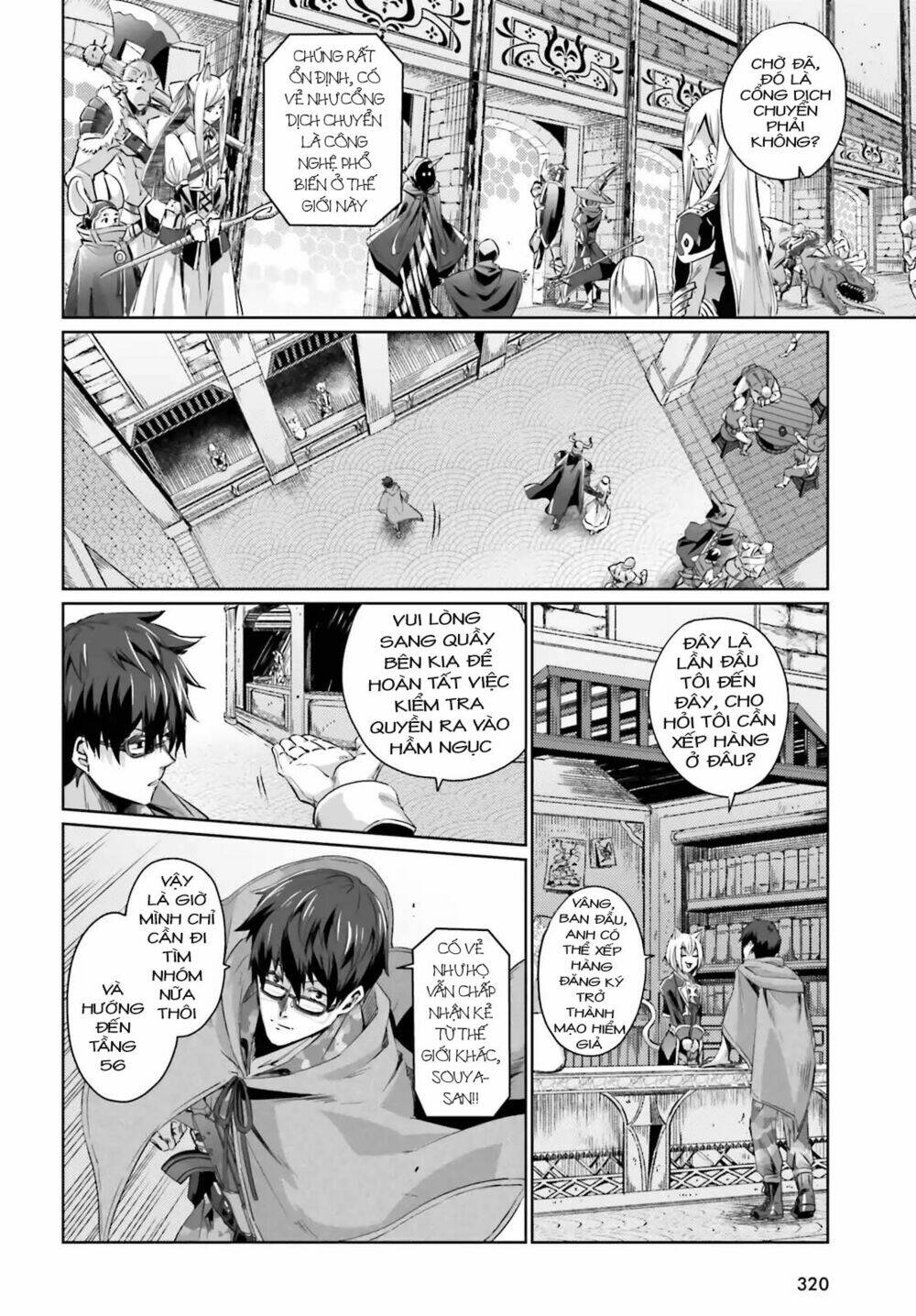 ihoujin, dungeon ni moguru chapter 2 3