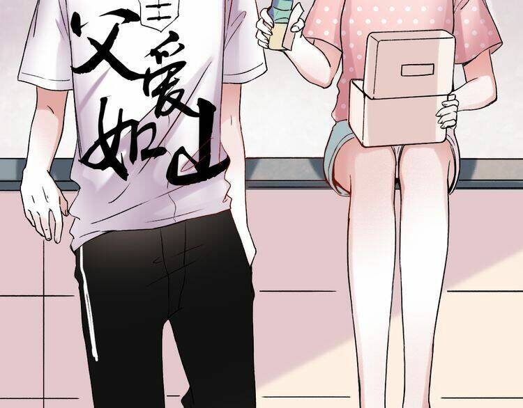 trạch thượng tịch mịch huỳnh hỏa chapter 7.1 100