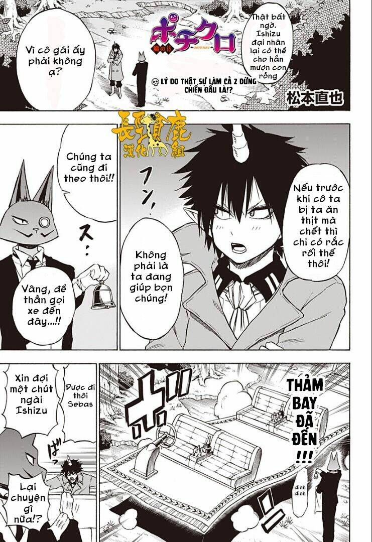 pochi kuro chapter 18 2