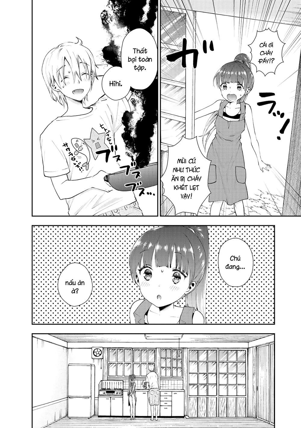 umisaki lilac chapter 28 2