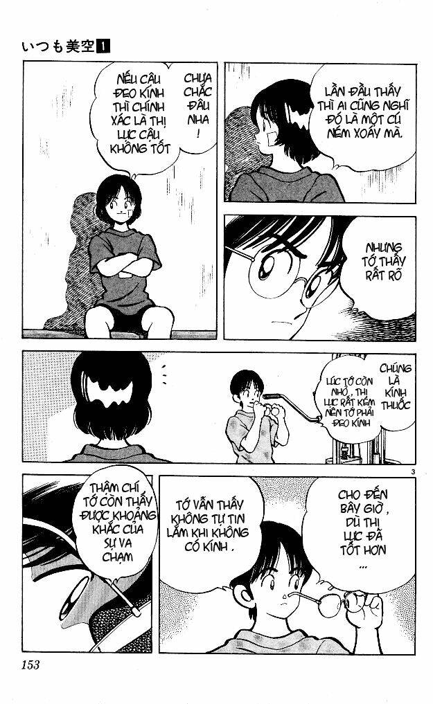 itsumo misora chapter 8 5
