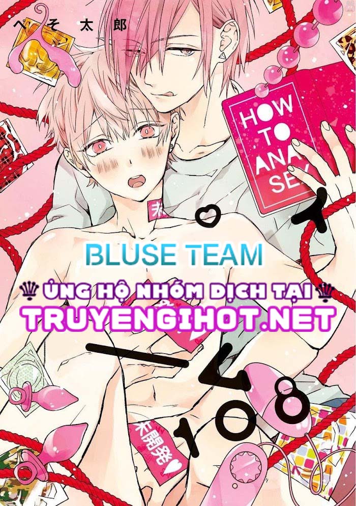 playroom 108 chapter 4 1