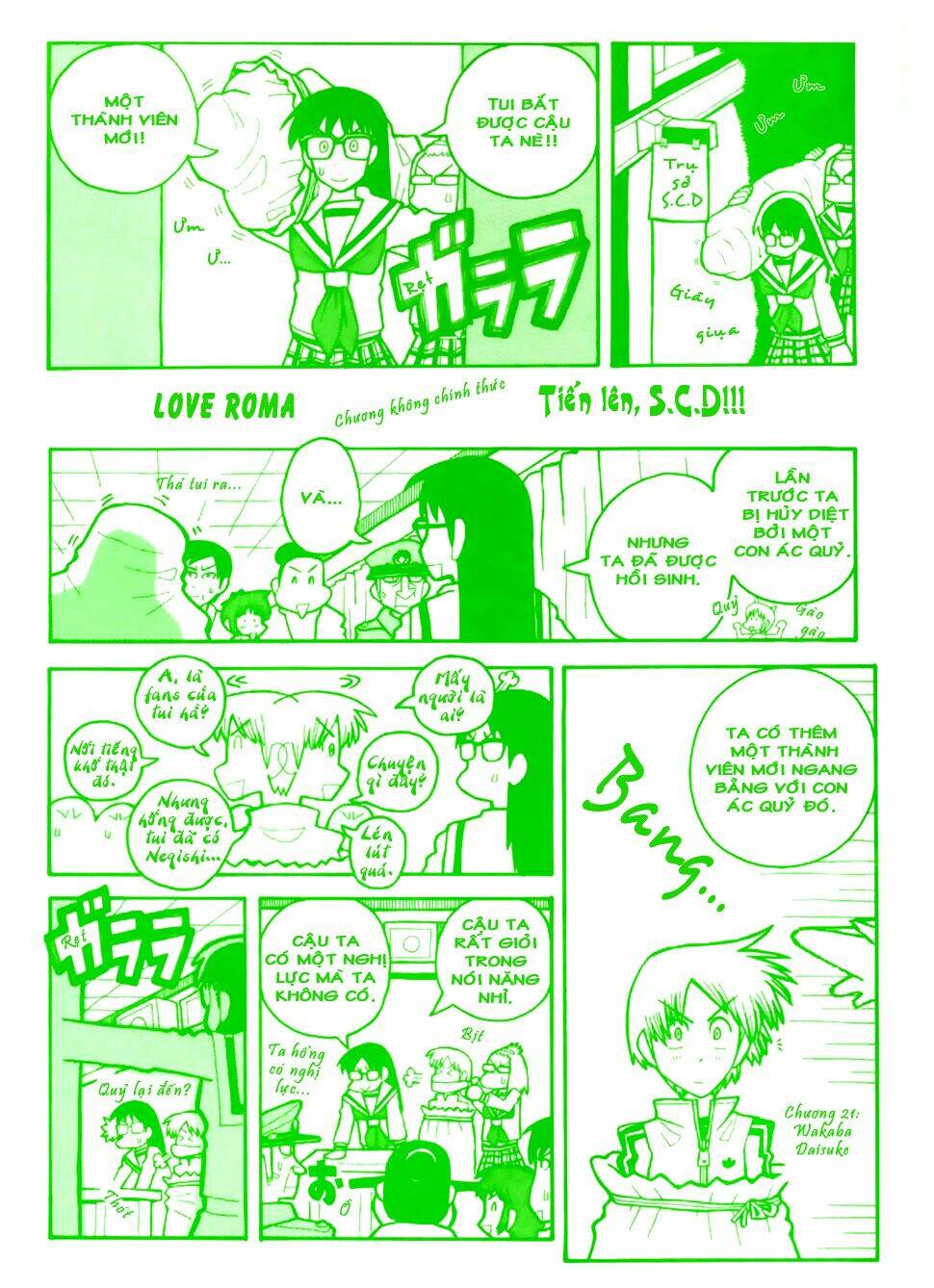 love roma chapter 25 29