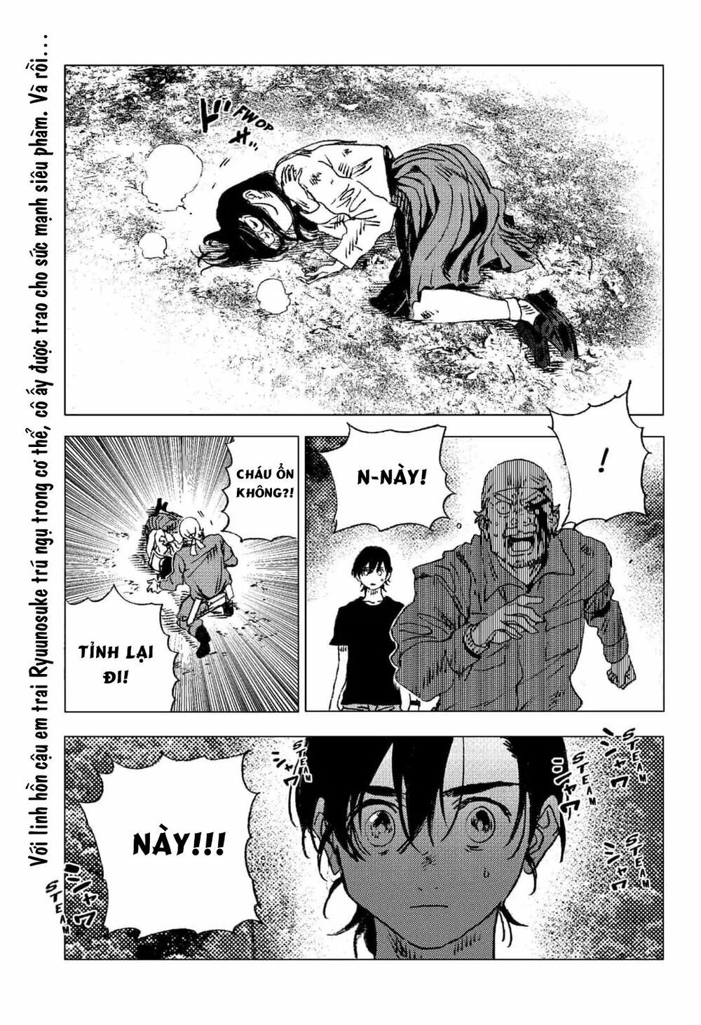 summer time render chapter 71 19