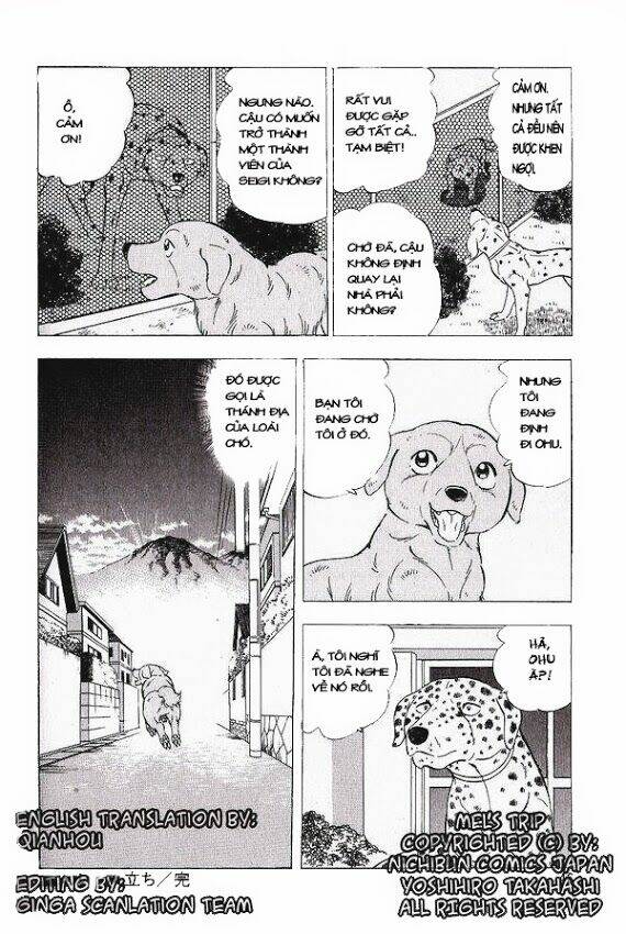 ginga densetsu weed gaiden chapter 1 47