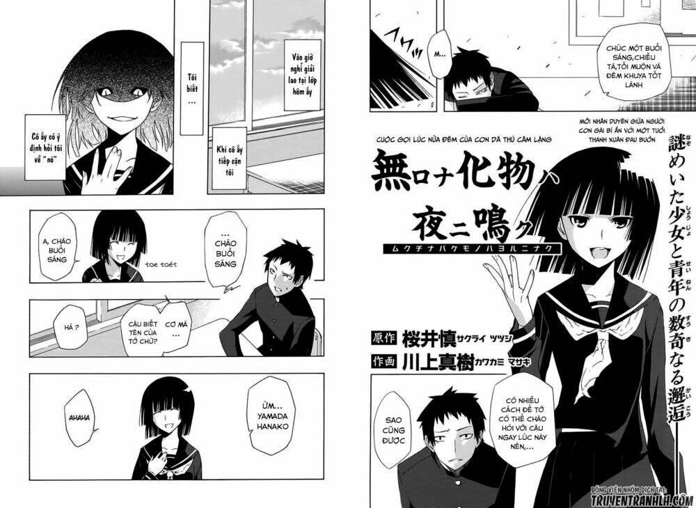 mukuchi na bakemono wa yoru ni naku chapter 1 5