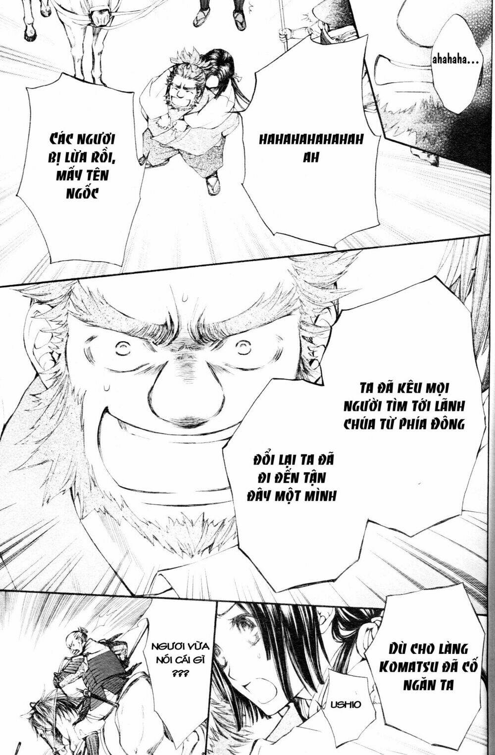 yoshihime to ushio chapter 0 43