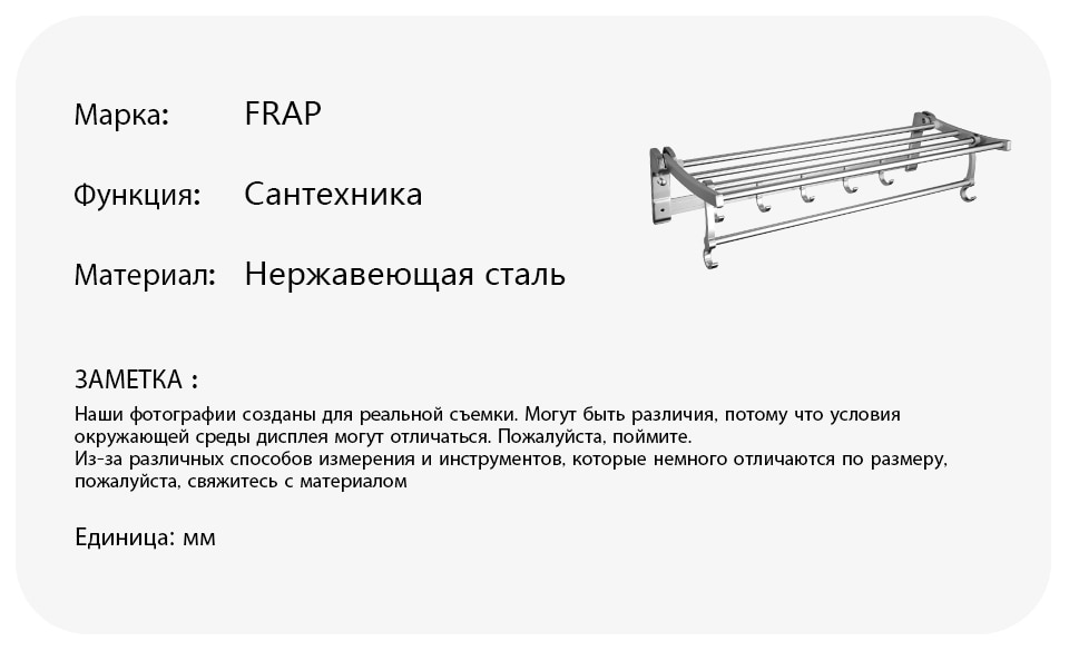 VẮT KHĂN GIÀN NHẬP KHẨU NGA FRAP F808 - HÀNG CHÍNH HÃNG