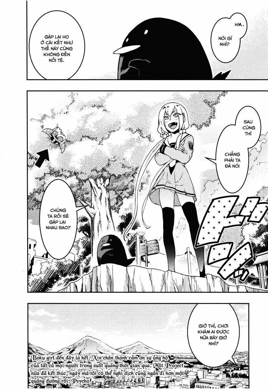 boku girl chapter 107 17