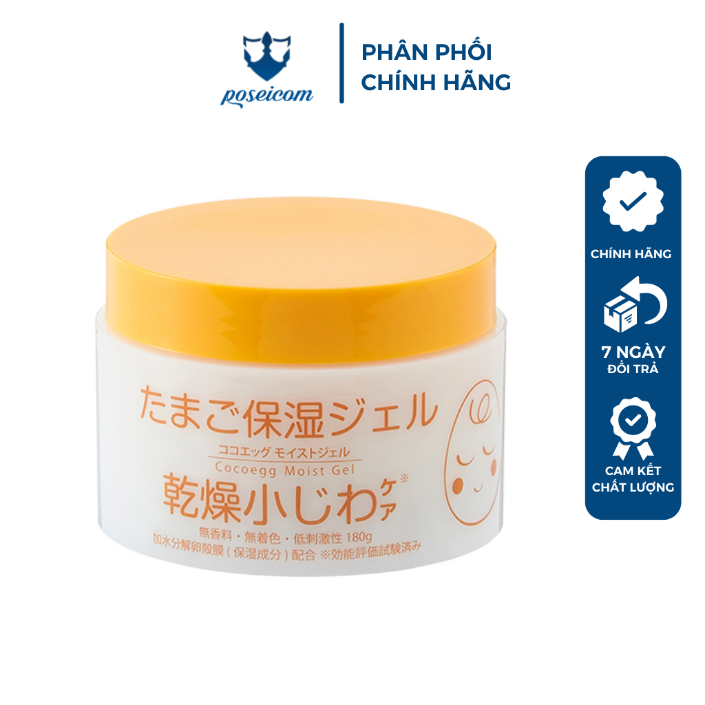 Gel Dưỡng Ẩm Cocoegg Wrinkle Moist Gel