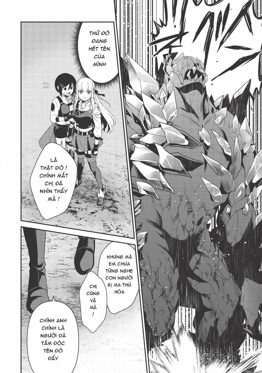 eiyuu-ou, bu o kiwameru tame tensei su - soshite, sekai saikyou no minarai kishi ~ chapter 9 14