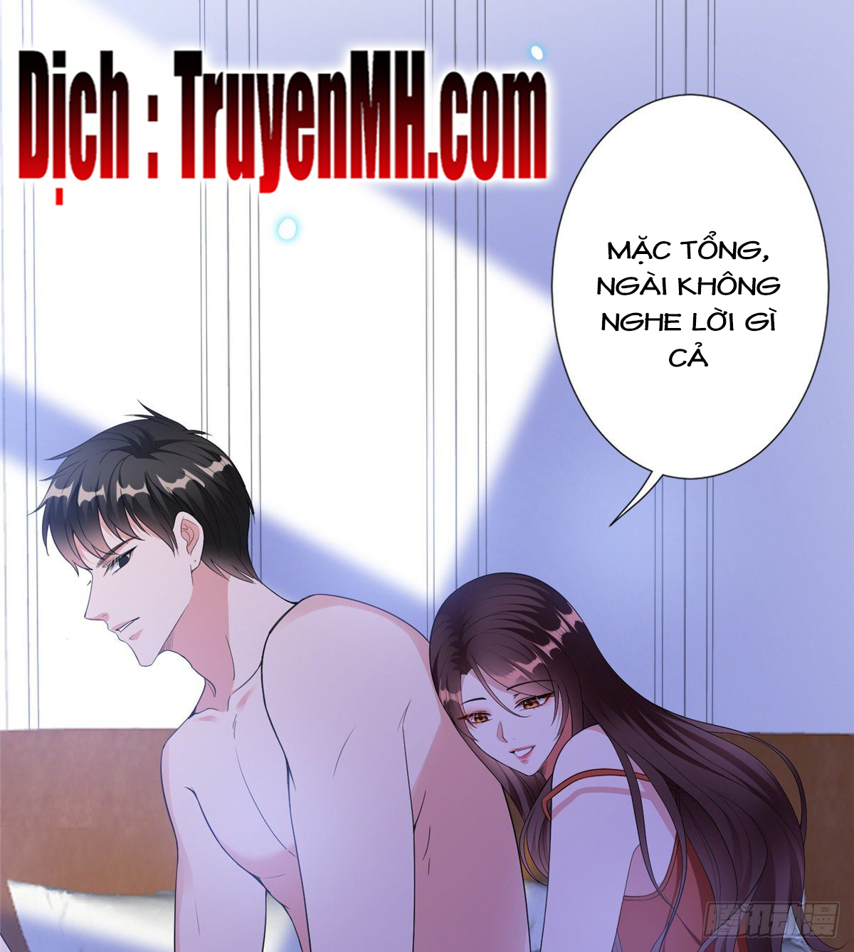 thí hôn lão công, cần giúp sức chapter 159 9