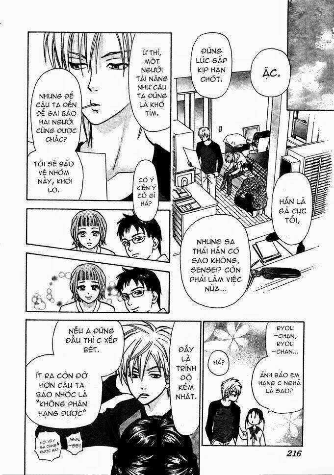 kyou mo ashita mo chapter 2 28