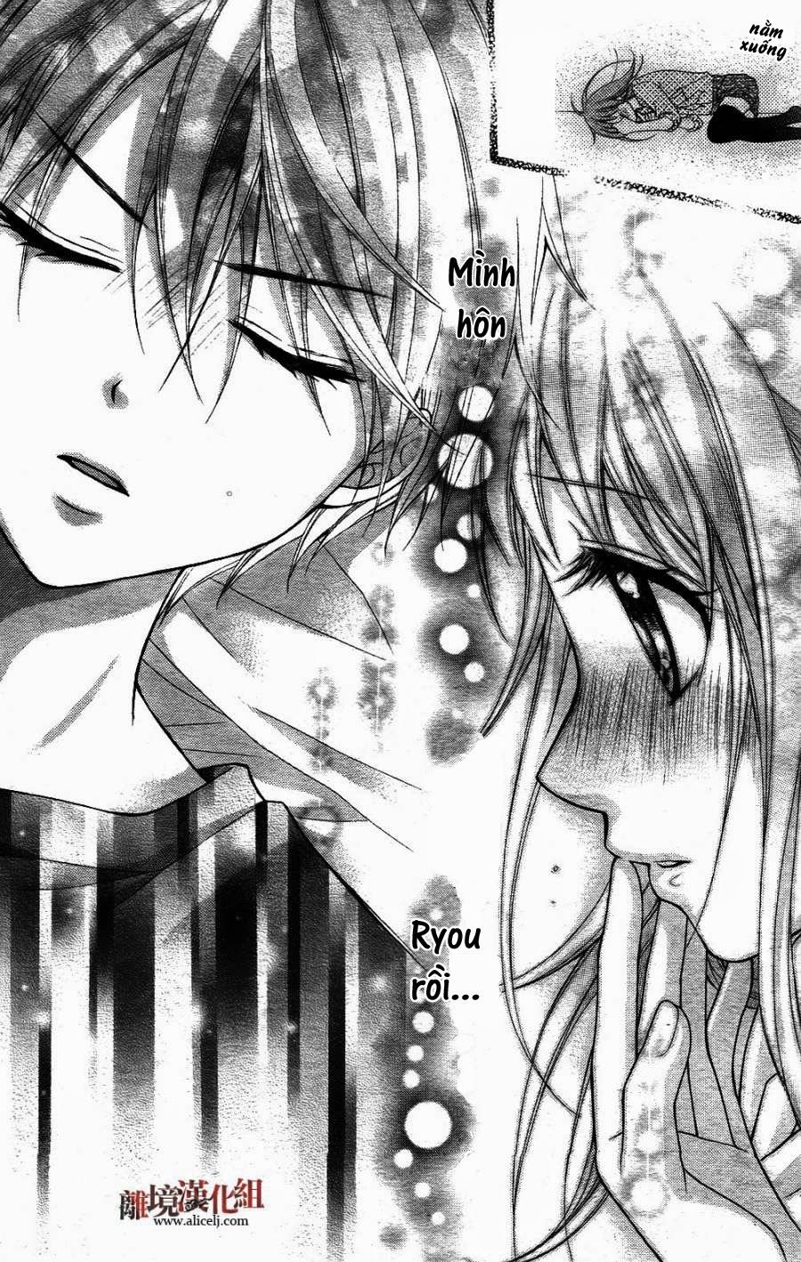 ayakashi hisen chapter 16 6