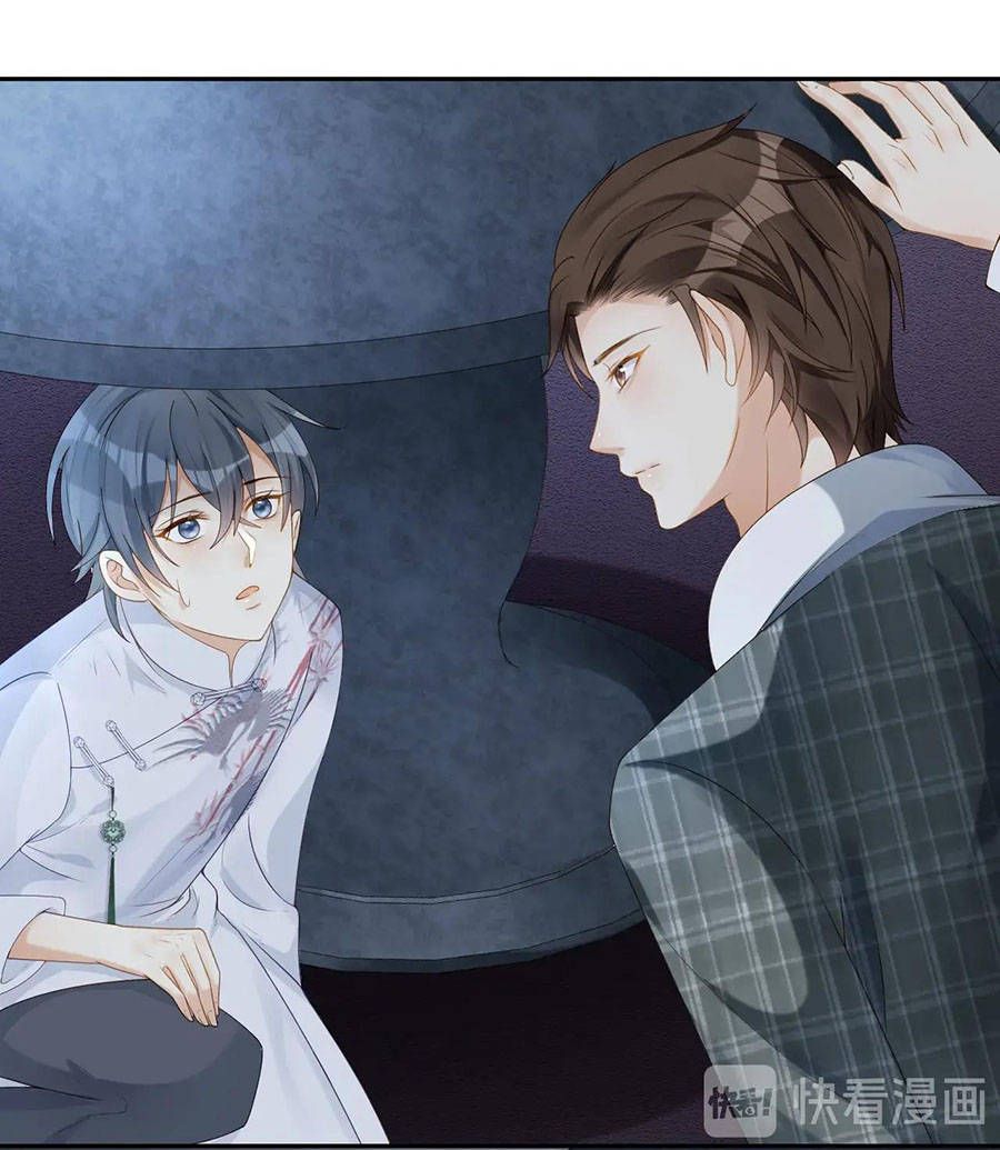 dạ yến chapter 6 10