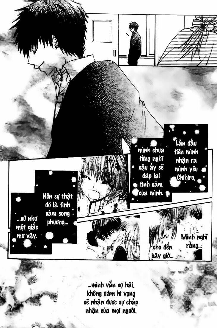 kiken jun’ai d.n.a. chapter 17 25