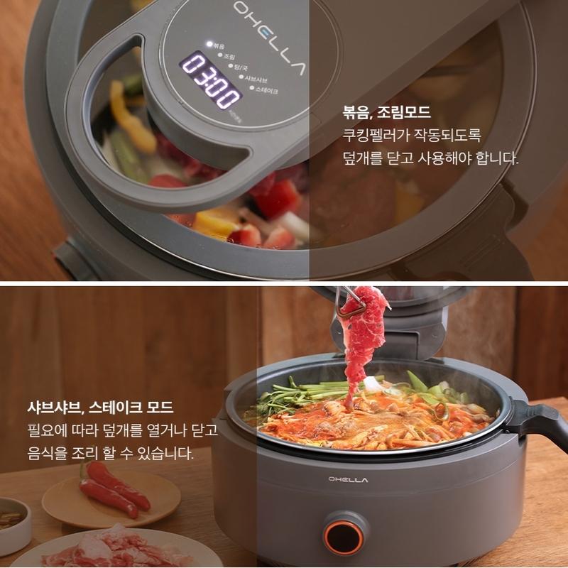 Nồi Hấp Điện Đa Năng Ohella Master Multicooker Hàn Quốc, Nồi Nấu Ăn Thông Minh Tự Đảo Công Suất 1200W, Bảo Hành 12 Tháng