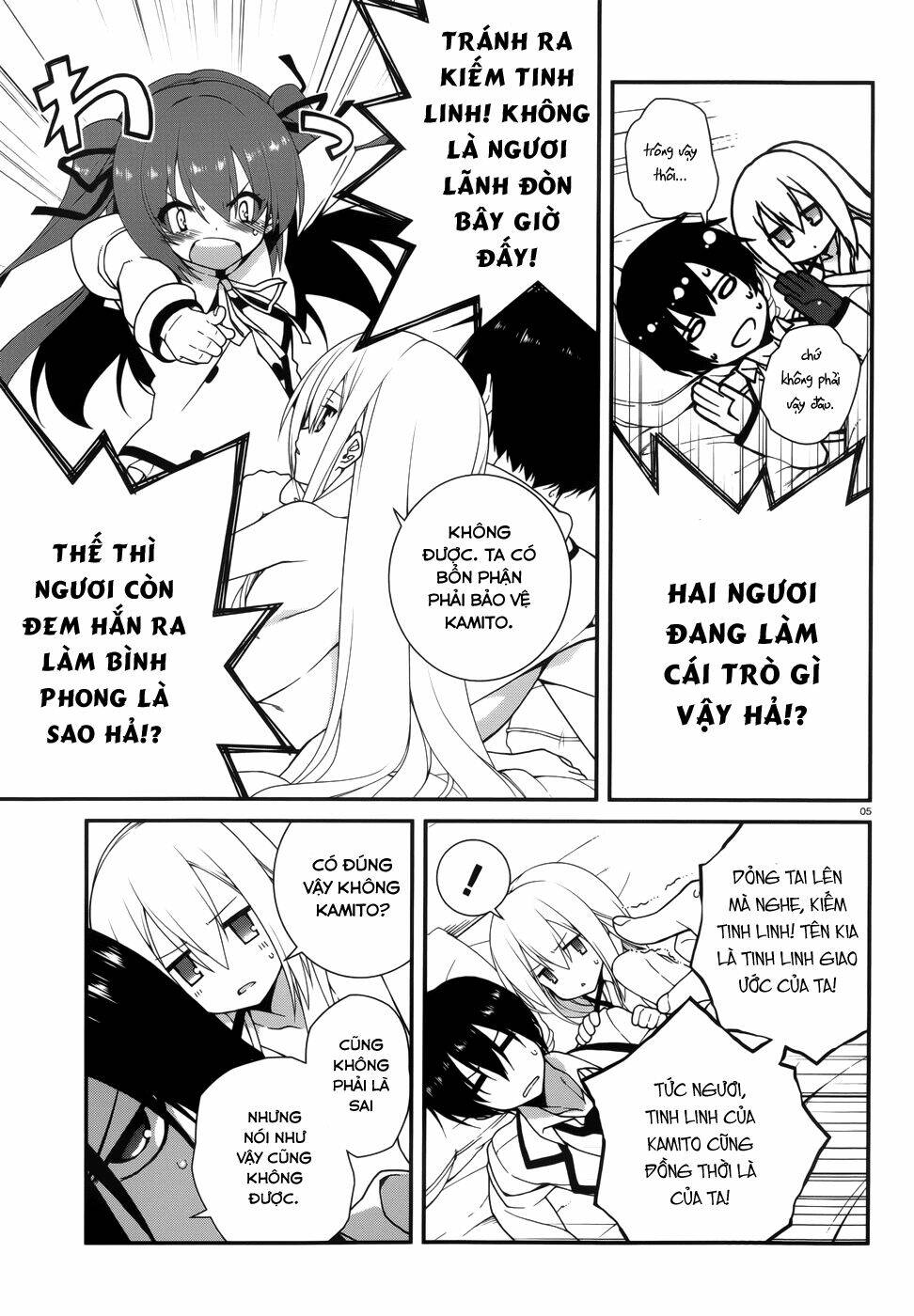 seirei tsukai no kenbu chapter 14 7