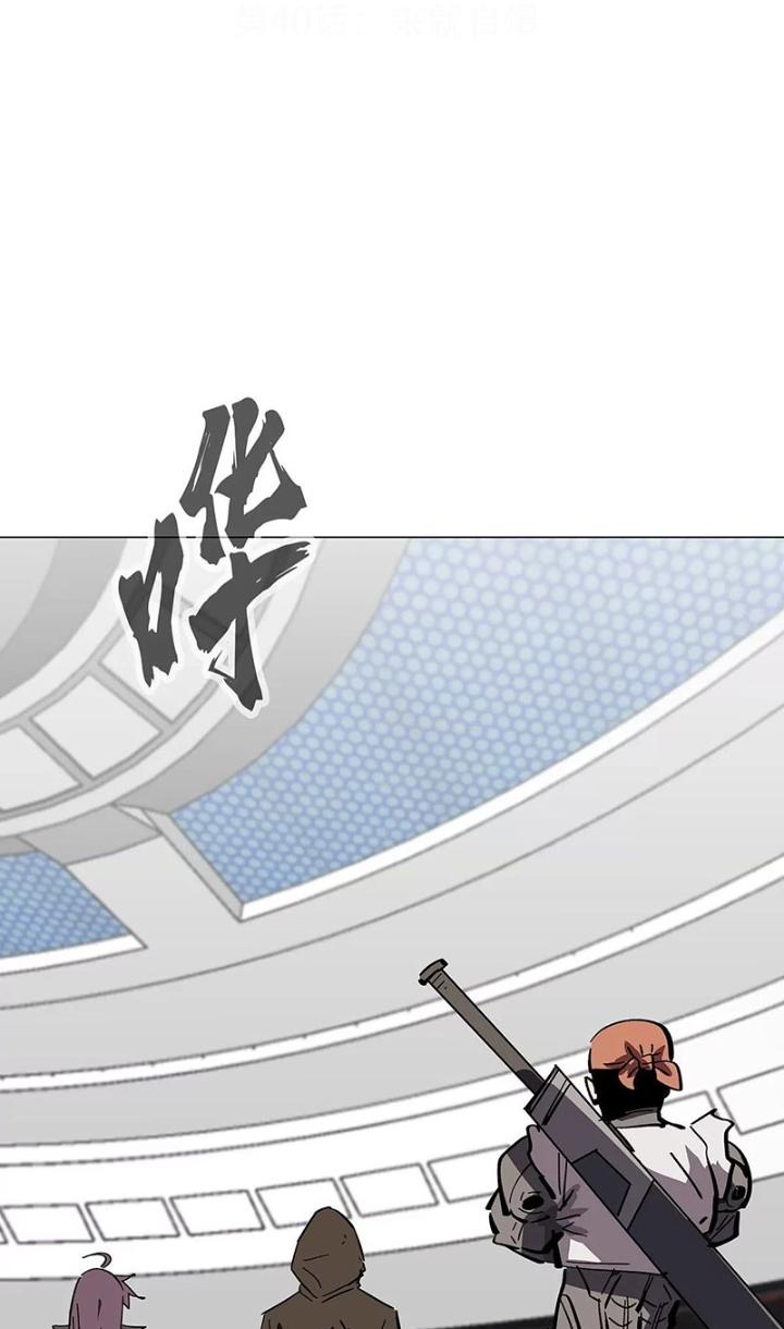 giang tư tiên sinh chapter 40 2