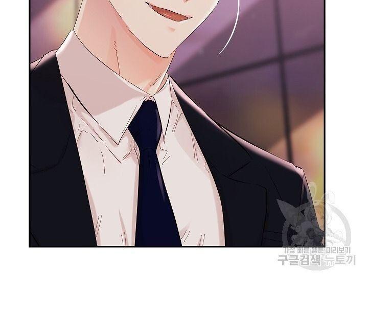 hãy giữ im lặng ở nơi làm việc! chapter 2 77