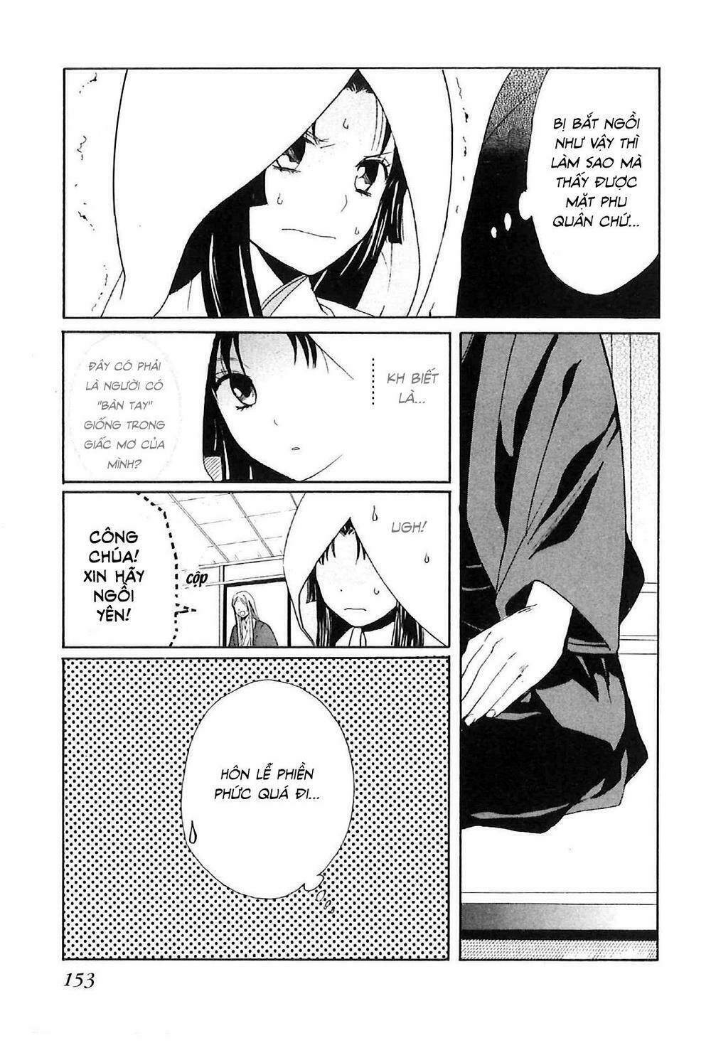 gou - hime-tachi no sengoku chapter 3 43