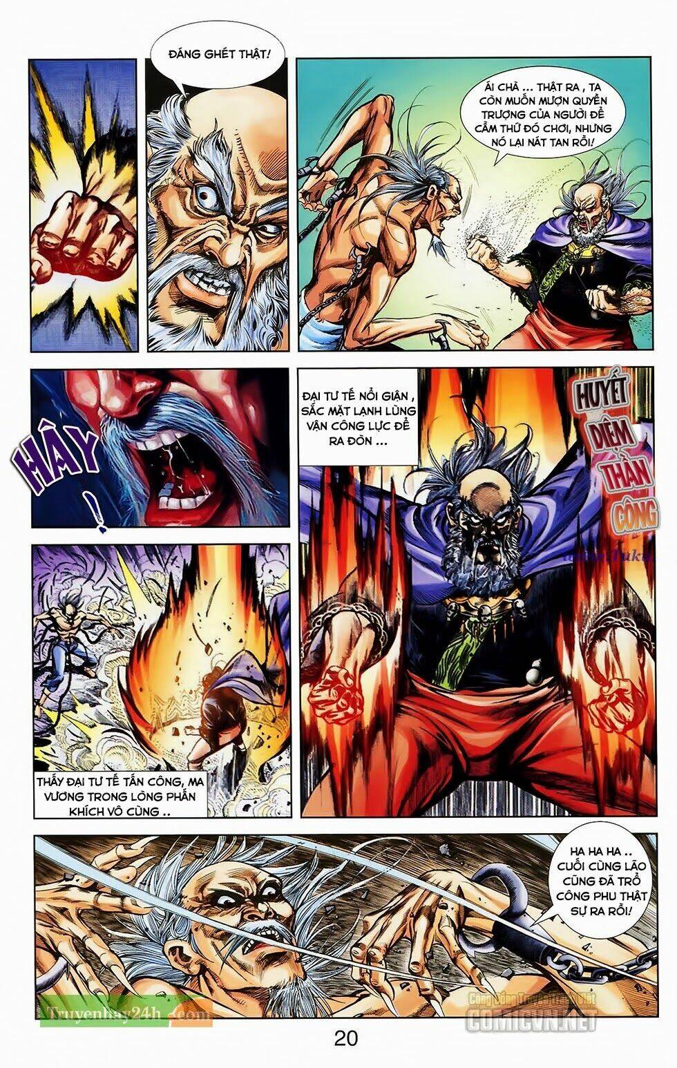 thiên tử truyền kỳ 1 - cơ phát khai chu bản chapter 31 23